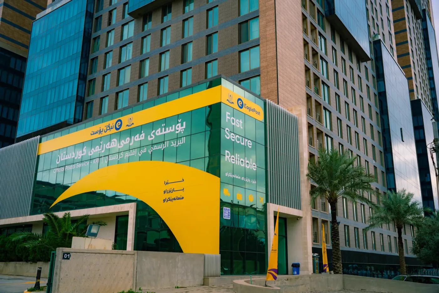 Eagle Post logistics complex with smart access gates